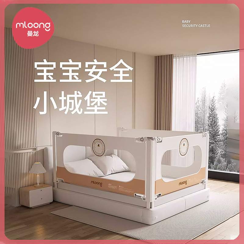 曼龙宝宝床围栏新款家用防摔婴儿护栏挡板可升降调节婴儿童床护栏