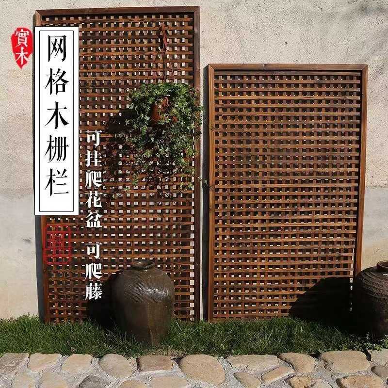 庭院防腐木栏栅 花园篱笆围墙爬藤架阳台花架室内装饰隔断