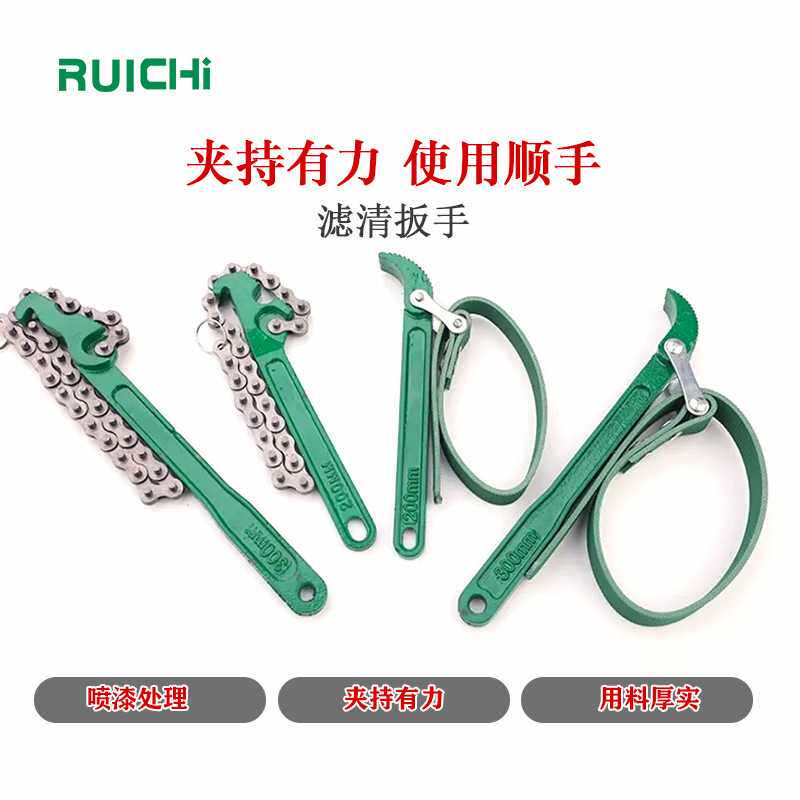 齿形皮带式机滤扳手汽修机修机油格扳手 皮带式滤清器扳手