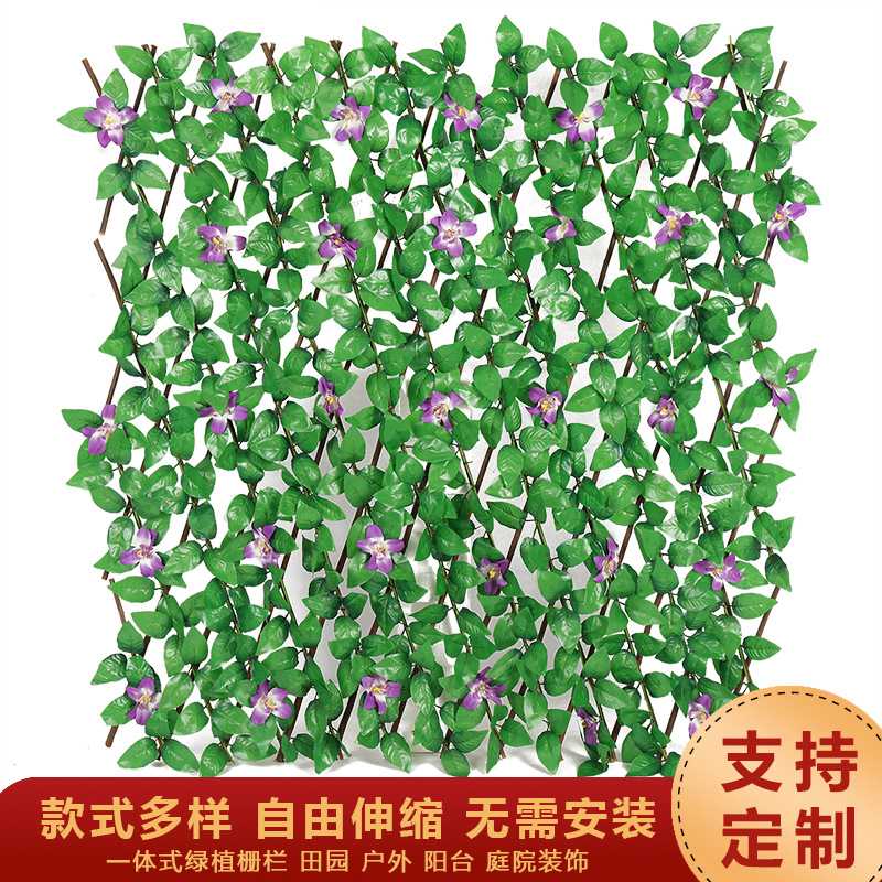 仿真紫罗兰白兰花篱笆仿真花栅栏院子造景装饰绿植花假花