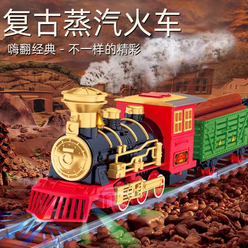 新款全拼接轨道复古火车 圣诞节场景可喷雾火车电动轨道玩具