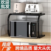 厨房置物架双层微波炉架烤箱架子免打孔多功能电饭锅收纳支架