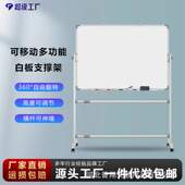 白板写字板加厚稳固支架式 双面磁吸办公教学家用黑板移动可擦写