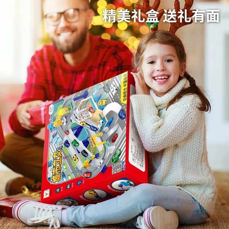 爆款儿童电动轨道车城市立交停车场多层轨道礼盒儿童玩具一件代发
