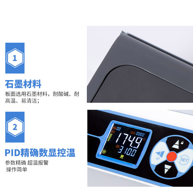 实验室恒温加热板平台现货预热石墨耐腐蚀高温加热数显电热加热台