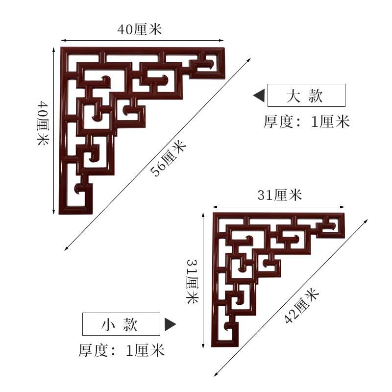 东阳木雕花贴花中式屏风装饰角花花片客厅门洞垭口成品镂空三角花