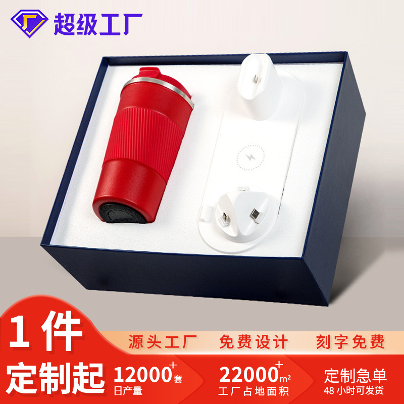 商务礼品定制logo美式咖啡杯送客户企业开业周年员工生日伴手礼物