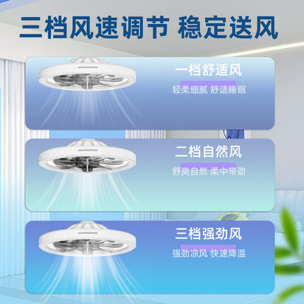 新款LED蓝牙风扇灯简约三色变光吸顶风扇灯厂家直销