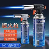 可倒置卡式 烘焙枪头 喷枪头 喷火枪 供应户外点炭烧烤卡式