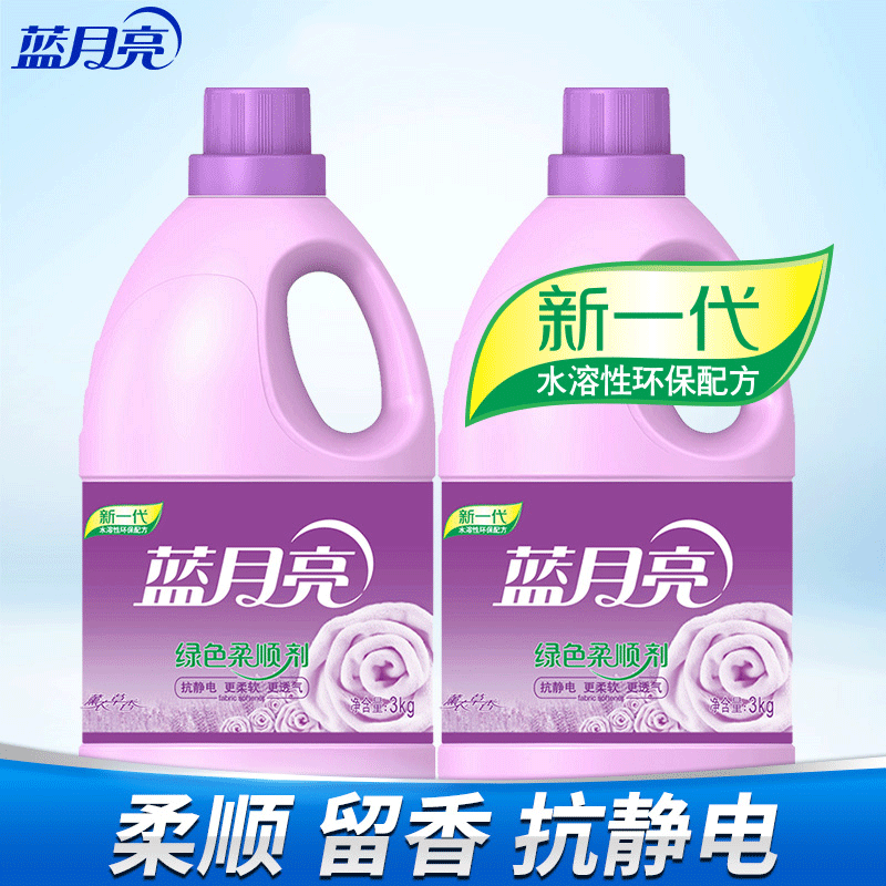 蓝月亮衣物柔顺剂玉玲兰香衣服柔软护理持久留香防静电官方