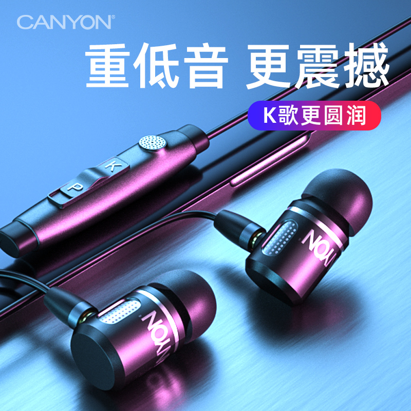 CANYON适用全民K歌专业耳机有线适用华为手机录音唱歌专用直播