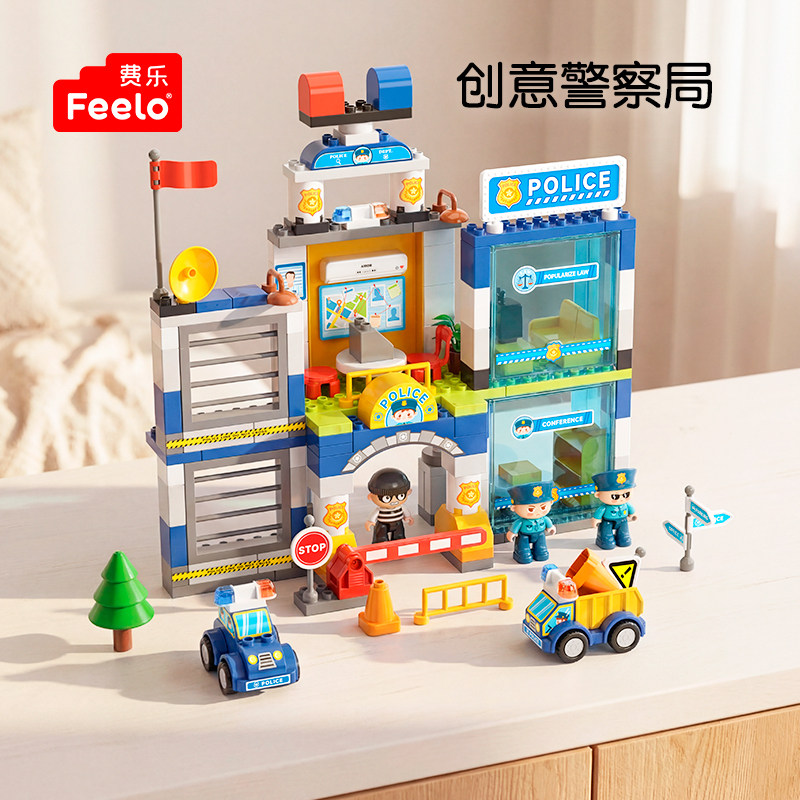 费乐大颗粒警察局城市系列3消防车拼装5益智早教1-2周岁6儿童玩具,玩具/童车/益智/积木/模型,普通塑料积木,淘宝优惠券,粉丝福利购,淘宝优惠卷