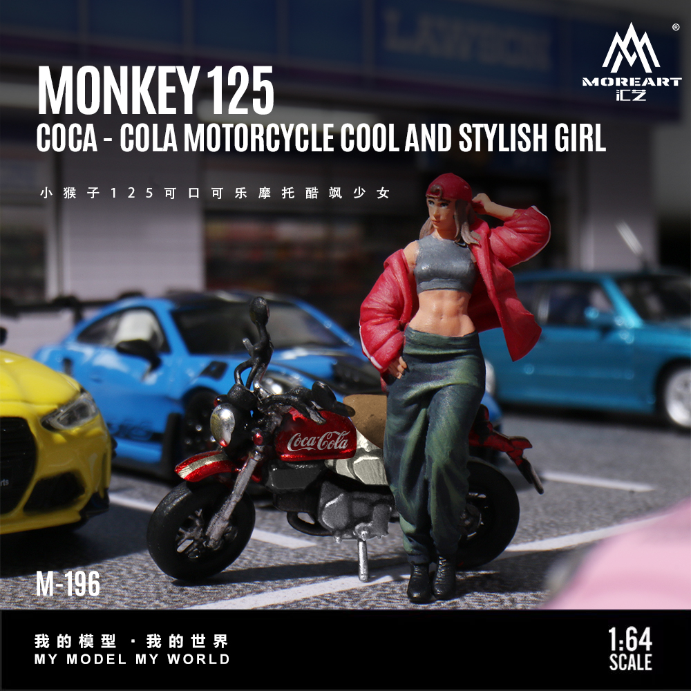 预售-壹号站台|汇艺MoreArt1:64 小猴子125海湾石油摩托 树脂模型