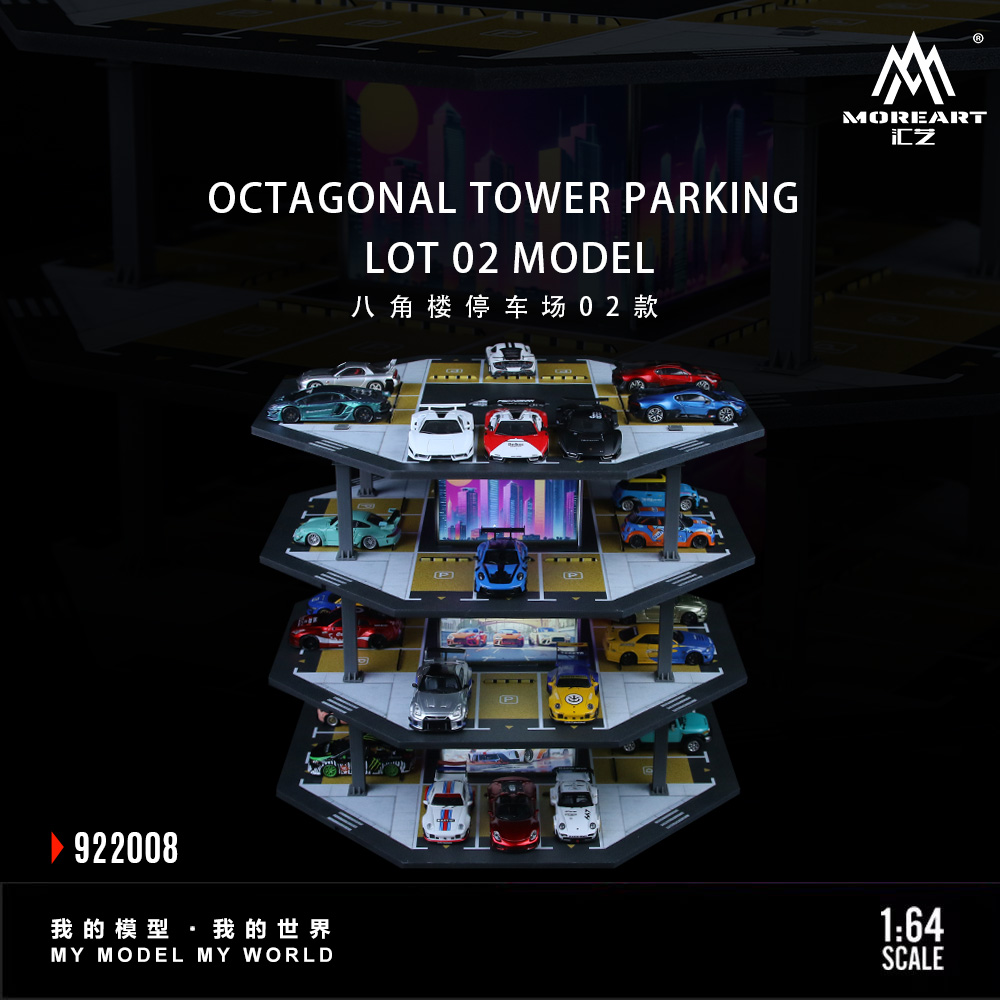 壹号站台|汇艺1:64 八角楼停车场系列 仿真场景微缩模型 摆件造型