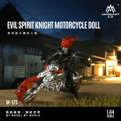 壹号站台|汇艺1:64 恶灵骑士摩托人偶 仿真树脂微缩模型 摆件造型