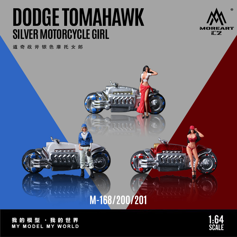 壹号站台|汇艺1:64 道奇战斧银色摩托女郎人偶 仿真树脂模型 摆件