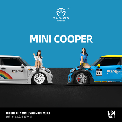 壹号站台|TM1:64 宝马MINI COOPER 网红款仿真合金汽车模型 摆件