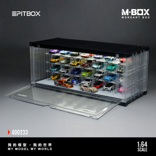 壹号站台|MBOX 1:64 透明立体停车架场景 仿真模型摆件收纳