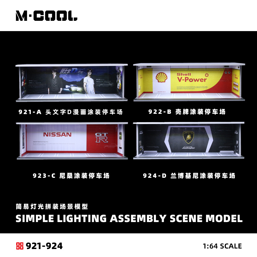 预售-壹号站台|M·COOL 1:64 初音 头文字D 简易灯光拼装场景模型