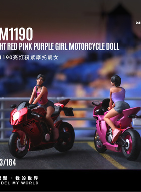 壹号站台|汇艺 1:64 KTM1190摩托人偶套装树脂模型 收藏礼品