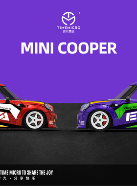 预售-壹号站台|TM1:64宝马MINI COOPER EVA初号机仿真合金车模型