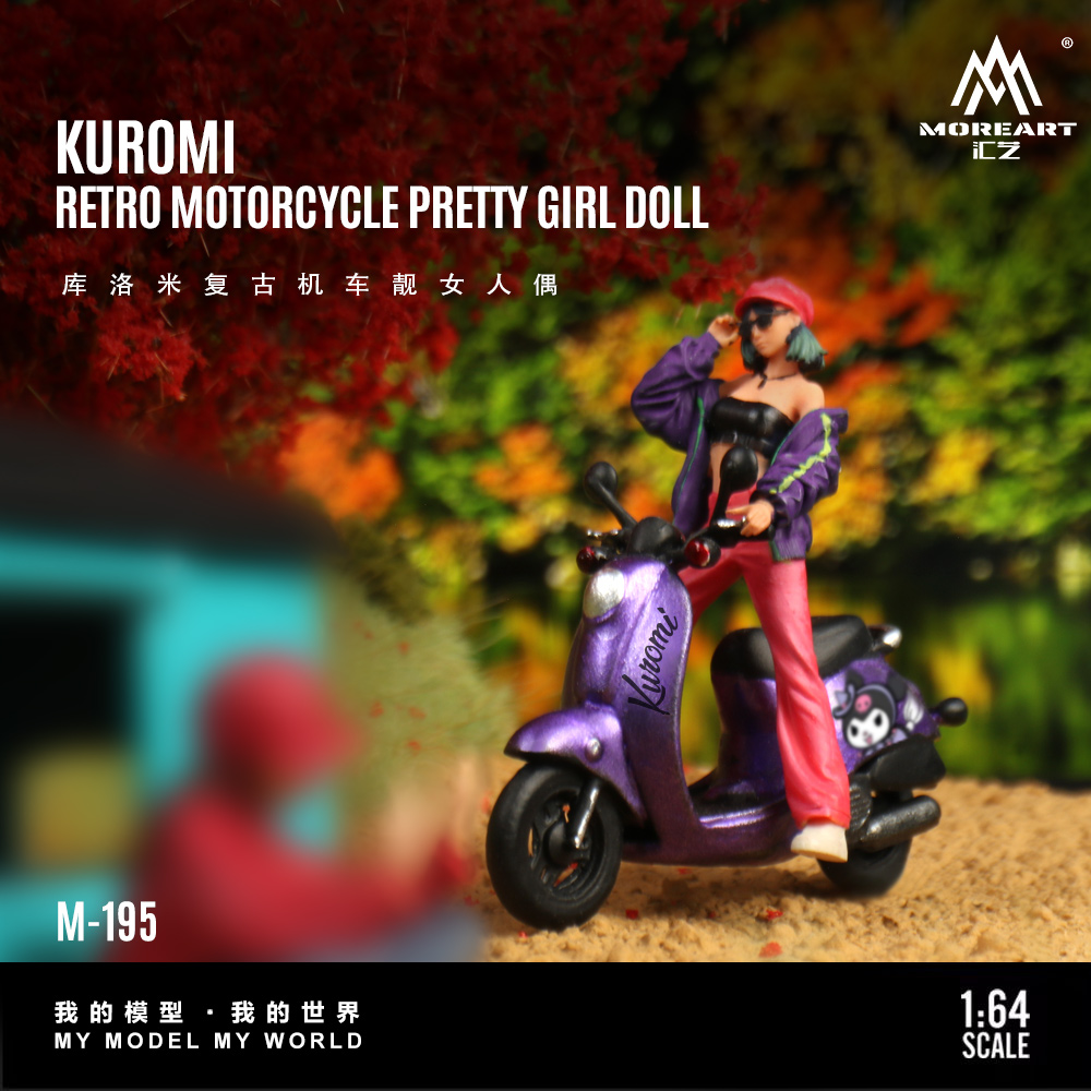 预售-壹号站台|汇艺1:64 库洛米复古机车靓女人偶 树脂仿真模型