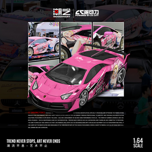 壹号站台|潮艺& 驱动力 联名1:64 兰博基尼仿真合金汽车模型