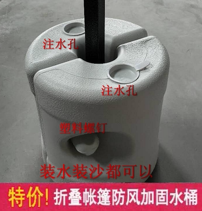 帐篷加稳固定防跌倒风压绑腿脚桶