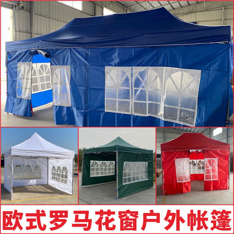 隔离广告防晒摆摊四角帐篷户外