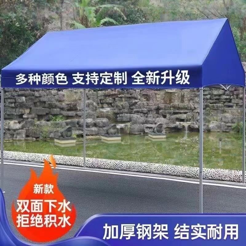 五星月伸缩地摊移动遮阳棚