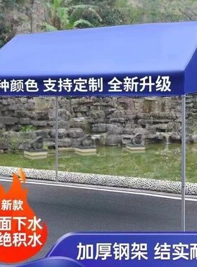 五星月伸缩地摊移动遮阳棚