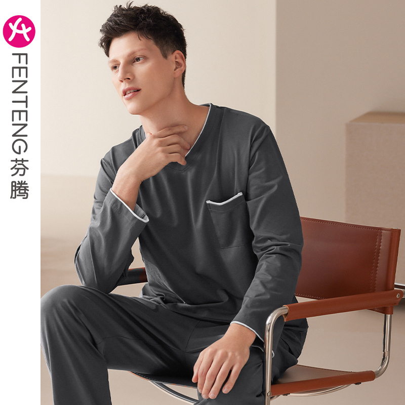 芬腾男士睡衣秋季纯棉长袖大码可外穿休闲套头青年全棉家居服套装
