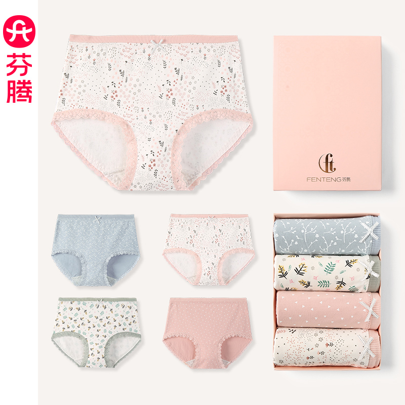 芬腾服饰可爱风少女全棉裆三角裤