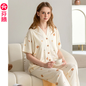 孕妇睡衣产妇产后喂奶家居服 纯棉短袖 芬腾服饰月子服女士夏季 薄款