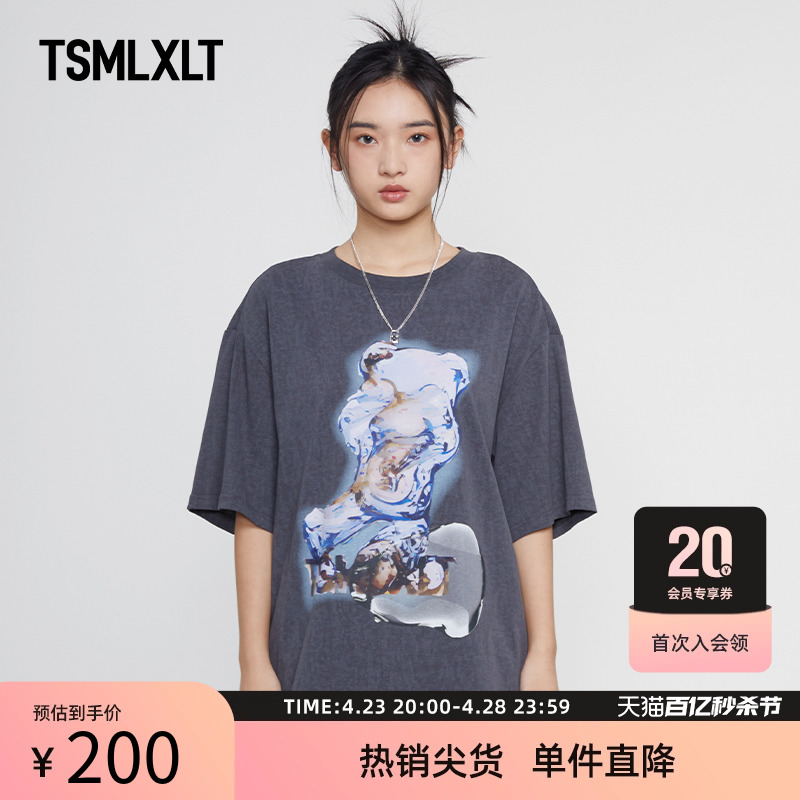 TSMLXLT短袖时尚百搭青年