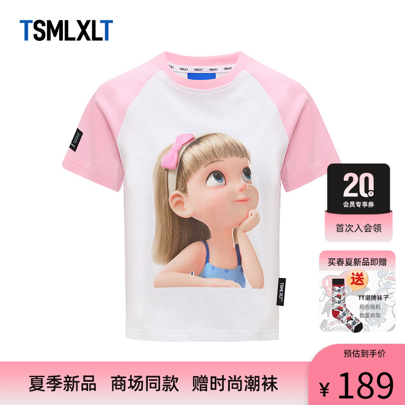 TSMLXLT2024夏季新款童装重磅短袖T恤女宽松TT潮牌亲子装上衣潮