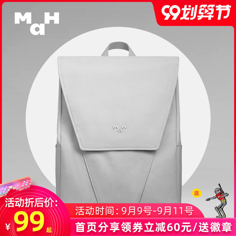 MAH羊舍联名款日系简约书包女ins风韩版高中双肩包男旅行电脑背包