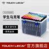 Товары от touchlecai旗舰店