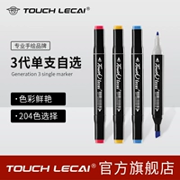 Touch Lecai Mark Single Single Touch Single Anime Hand -Painted Design Design Comic символ свинины с пейзажами серый набор № 0 бесцветная черная серая серая серая сингл продает