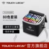 Товары от touchlecai旗舰店