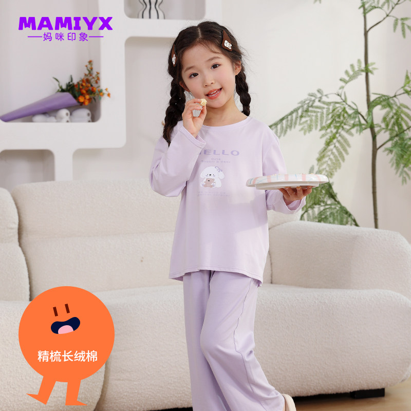 妈咪印象2025新女童莫代尔棉家居服长袖套装中小童儿童装春夏套装