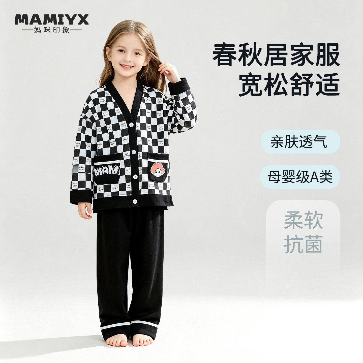 女童妈咪印象长袖棉莫