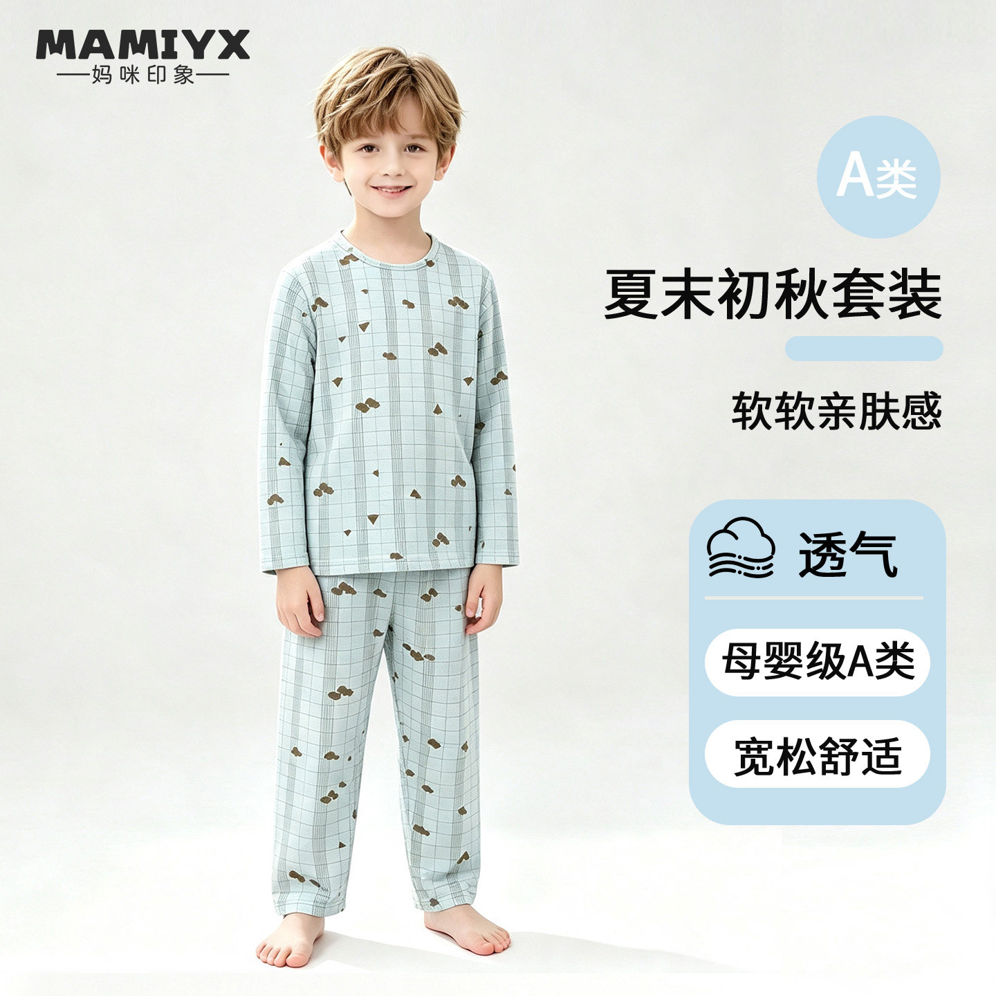 男童妈咪印象长莫代尔