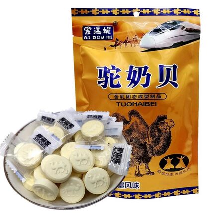 爱逗妮驼奶贝新疆特产火车同款独立包装干吃甜味奶片休闲零食158g