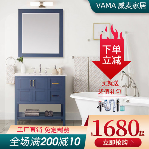 VAMA威麦意式简美橡木浴室柜订制尺寸定做落地大理石台面洗漱柜