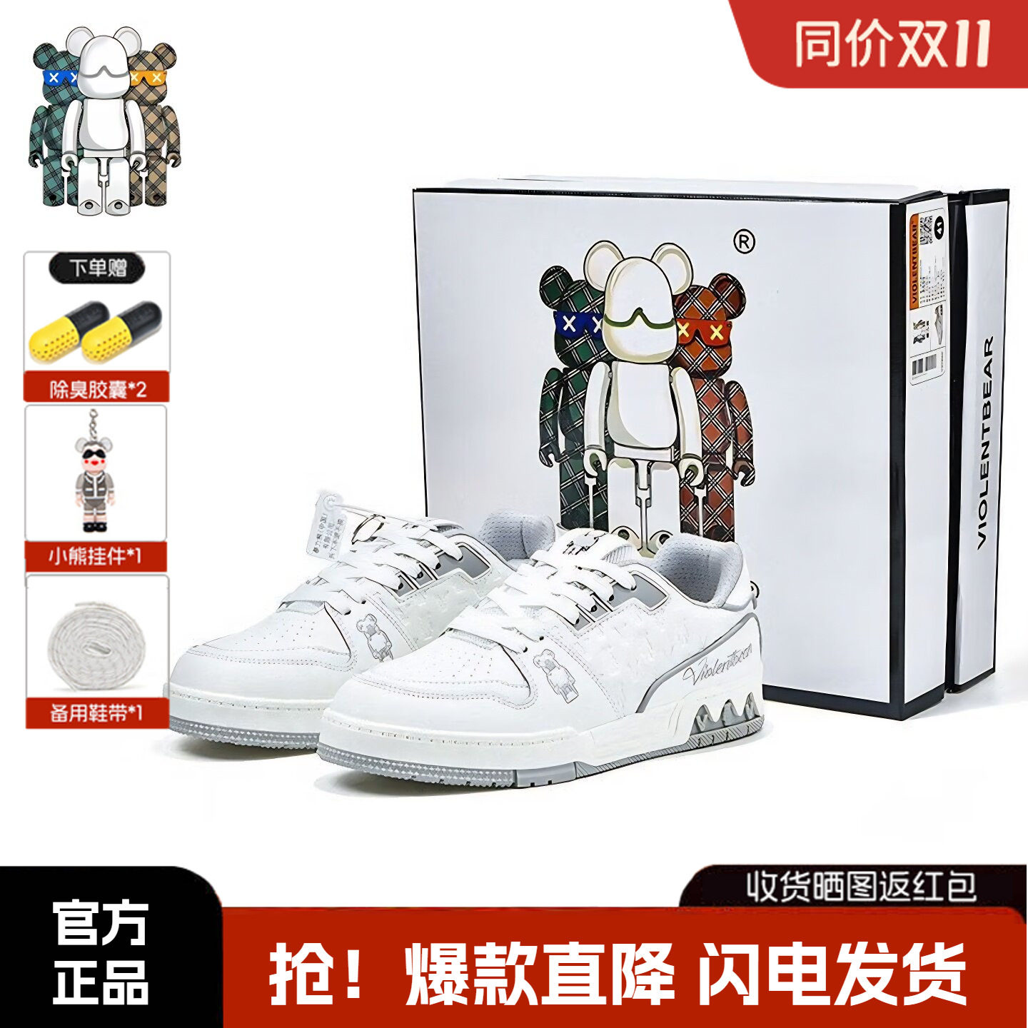暴力熊官方旗舰店男鞋2026秋季新款低帮透气板鞋运动休闲鞋女鞋潮