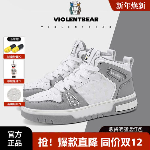 暴力熊高帮板鞋秋冬新款时尚潮流