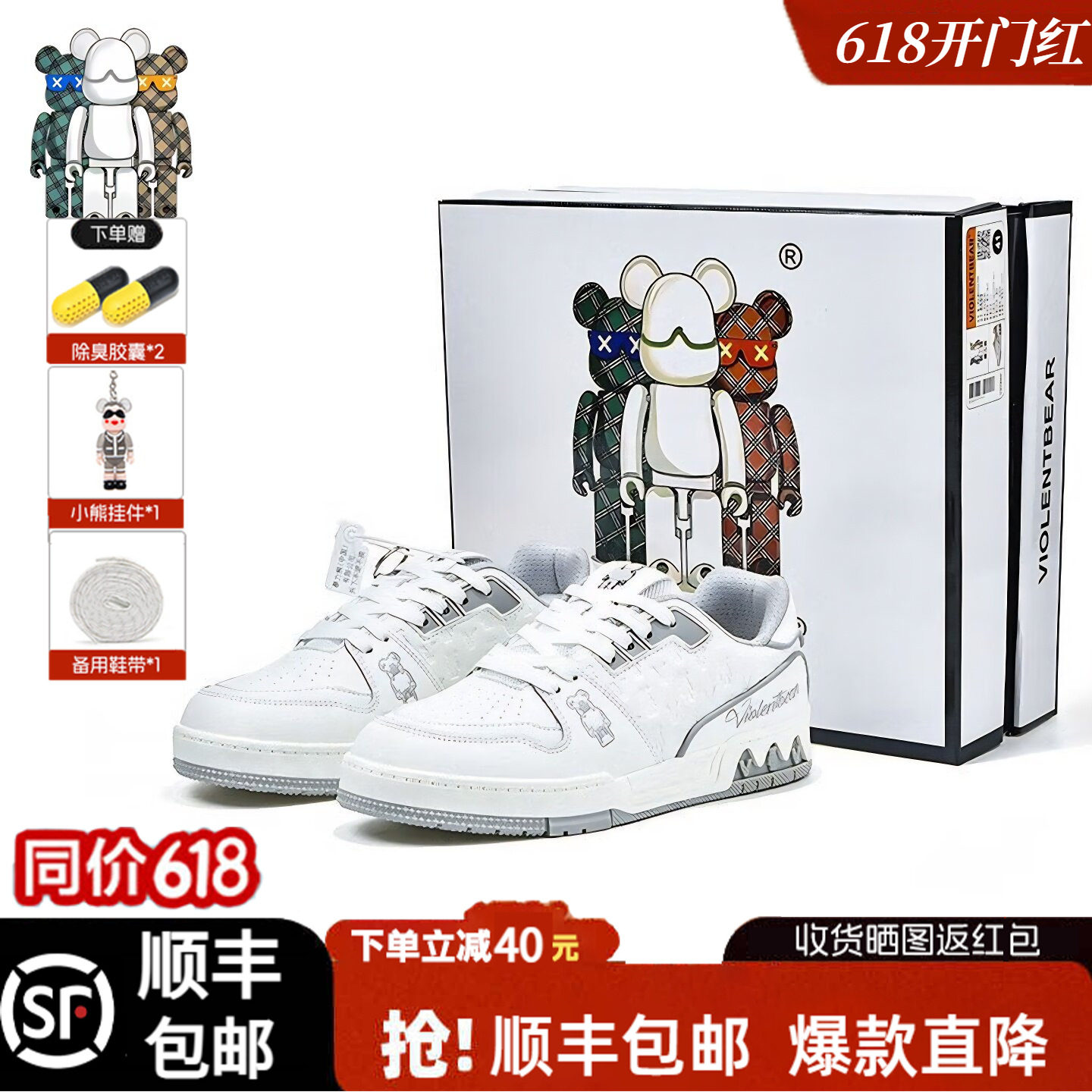 暴力熊官方旗舰店男鞋2026夏季新款低帮透气板鞋运动休闲鞋女鞋潮