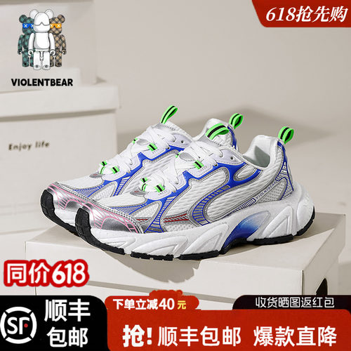 暴力熊新款秋冬老爹鞋厚底休闲鞋