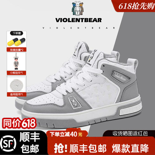 暴力熊高帮板鞋秋冬新款时尚潮流